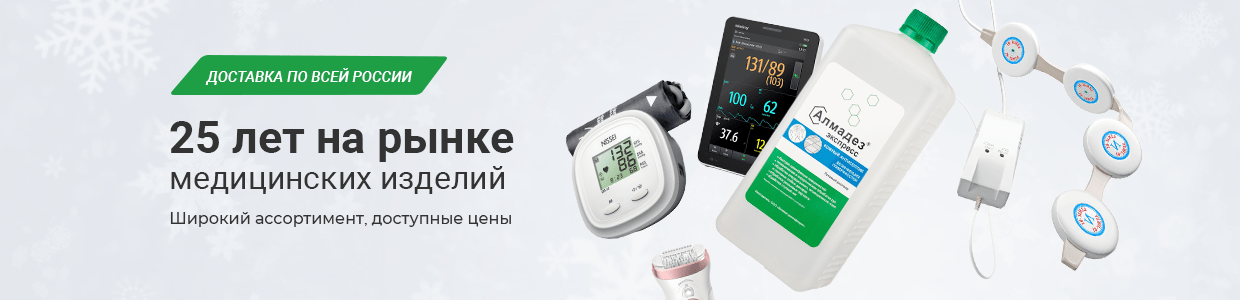 магазин медицинских товаров и медтехники магазин медицинских товаров и медтехники